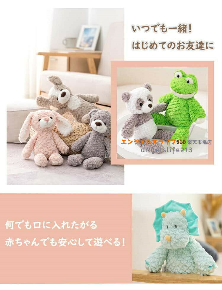 星STARのぬいぐるみ ふわふわ ファーストトイ 赤ちゃん ベビー キッズ ベビーおもちゃ ソフトトイ 人形 洗える 動物ぬいぐるみ 出産祝い 誕生日 ギフト 女の子 男の子 うさぎ くま ユニコーン パンダ フクロウ ヒツジ いぬ 犬 カエル ゾウ かわいい 36cm 子供の日｜アングル2