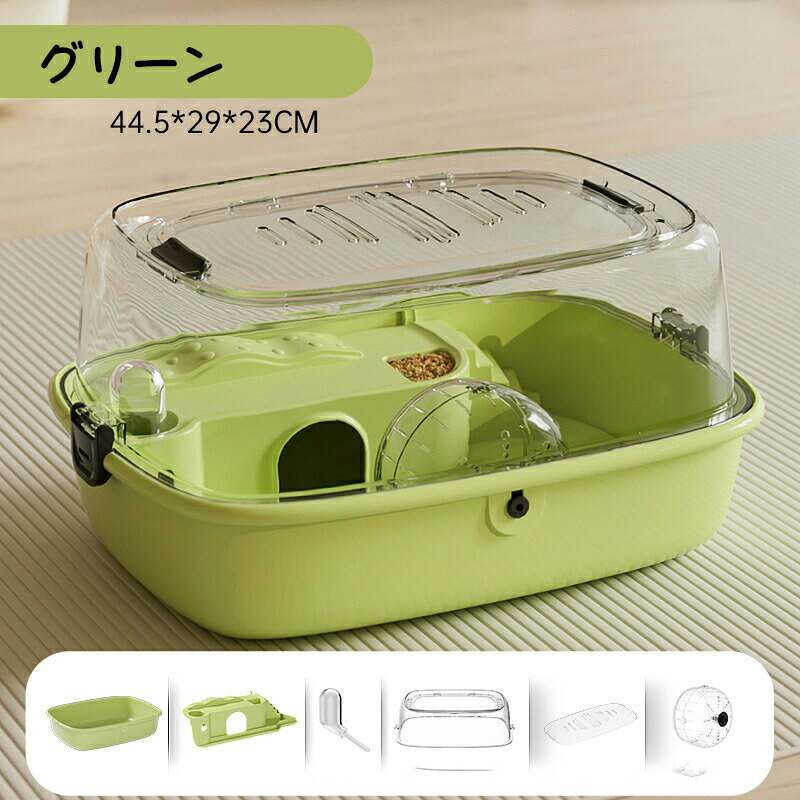 星STARのハウスハムハウス ハムスターケージ 組み立て簡単 鍵付き 通気性 掃除しやすい 回し車 44.5cm×29cm×23cm 送料無料｜アングル2
