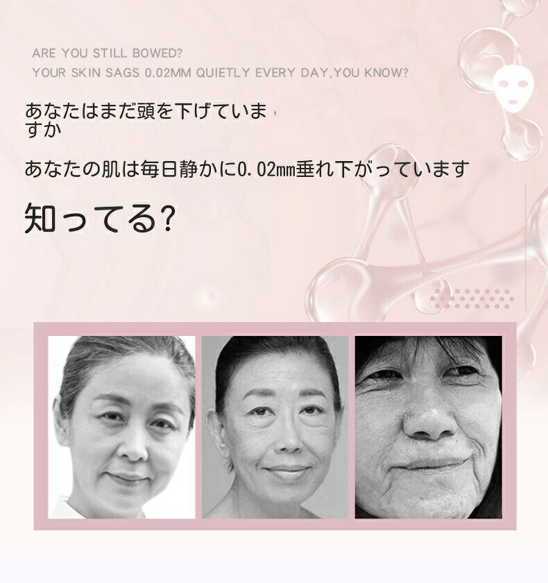 【遠赤外線技術】小顔 ベルト フェイスベルト リフトアップ フェイスライン 二重あご たるみ 対策 小顔マスク 美容グッズ マスク 通気性 ピンク 女性 男性も フェイスベルト フェイスバンド 調節可能 通気性 高弾性 美顏器 男女兼用 2