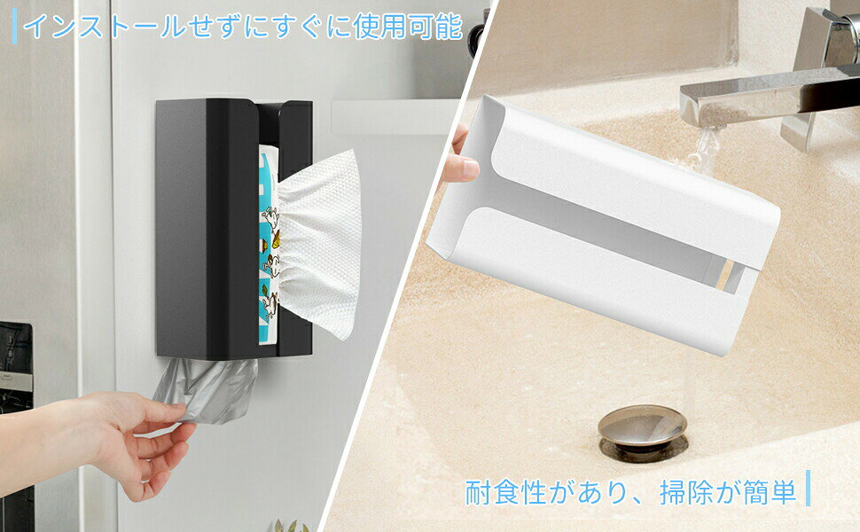 ティッシュケース マグネット おしゃれティッシュケース 壁掛け マグネットティッシュボックス 磁石マグネット ペーパーホルダーキッチン浴室冷蔵庫用ティッシュ収納ボックス [3]