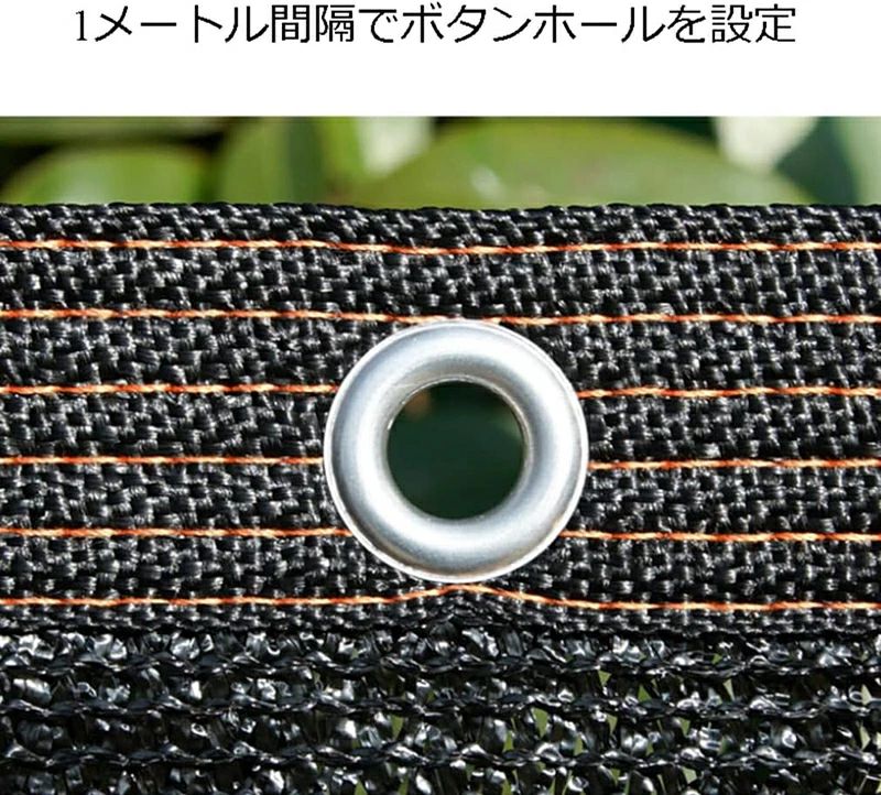 遮光ネット 2￣15m 園芸 日除けシェード 90% 日焼け止めネット、ブラック 遮光ネッ...