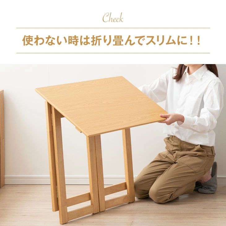 折り畳みデスク 70×45 木製 完成品 折り畳み 折り畳 簡易 折りたたみデスク 折畳み...