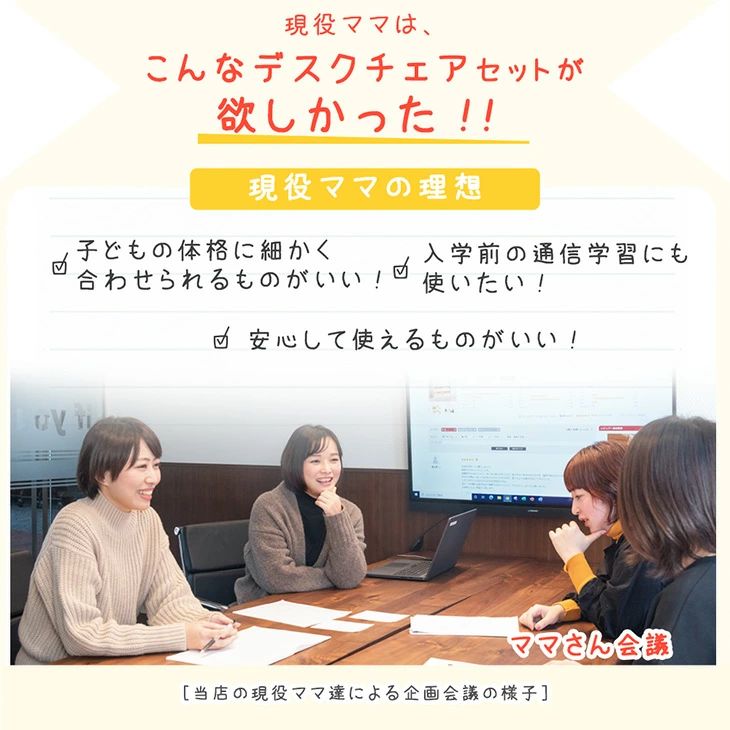 キッズデスク チェア セット 高さ調整 引き出し タブレットスタンド キッズ デスク キッズチェア テーブル キッズテーブル チェアセット 子供 子ども 机 椅子 子供机 学習机 木製 お絵描き クリスマス プレゼント ギフト [2]