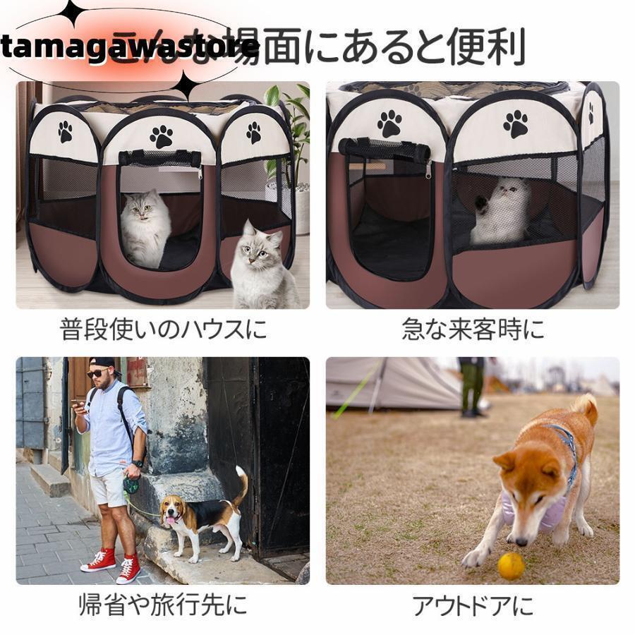 星STARのペットサークル 犬猫用 ワンタッチ折りたたみ 小型犬向け 室内屋外兼用 おしゃれ｜アングル3