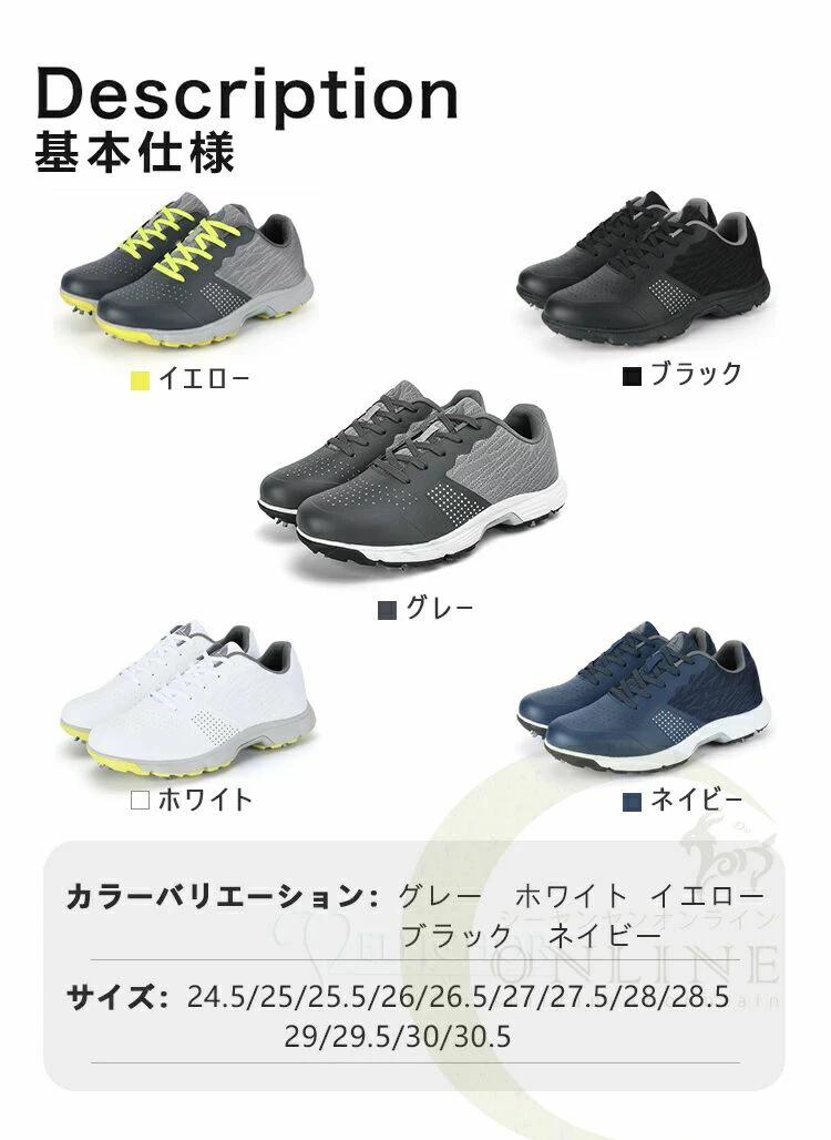 ゴルフシューズ メンズ スニーカー ランニングシューズ ウォーキング 大きいサイズ...