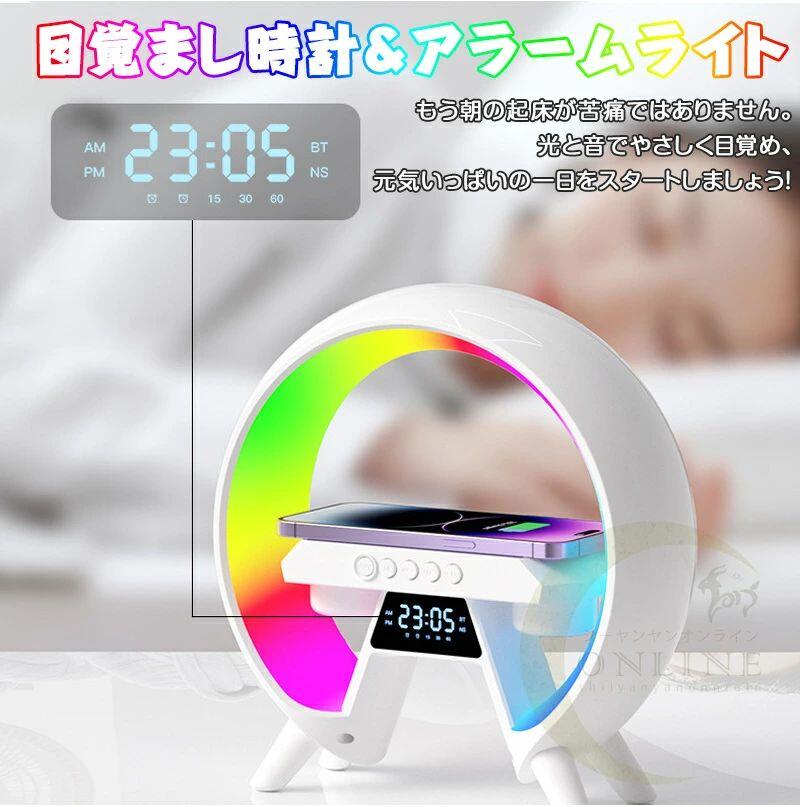 【2025最新モデル】 4in1 ワイヤレス充電器 目覚まし時計 ナイトライト 雰囲気ランプ インテリジェントLEDテーブルランプ 音楽同期 装飾用のアプリ制御 Bluetooth スピーカー ホワイト ブルートゥース スピーカー スマート hoshistar-10013963 星STAR サンプル画像3
