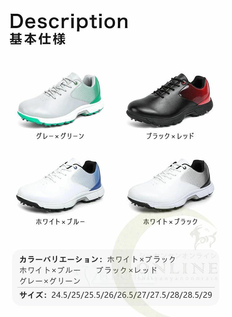 ゴルフシューズ メンズ スパイクレス 柔軟 耐久性 多彩 スニーカー 靴 エーエル 通気性 ゴルフ用品 初心者 上級者 ゴルフコース ウォーキングシューズ 軽量 耐滑