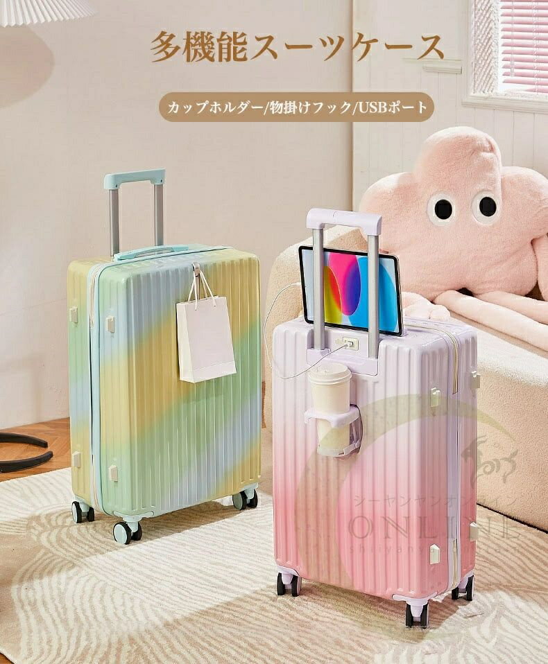 【基本仕様】 サイズ： SS(20inch) → 機内持ち込み可 S(22inch) → 機内持ち込み不可 M(24inch) → 機内持ち込み不可 素材：ABS+PC 生産国：CHINA 【商品説明】 ★高品質素材を使用 丈夫かつ軽いPC ABSボディ軽さと堅固性に優れているポリカーボネートとABS樹脂を配合したボディ ★機内持ち込み可能 SS(20inch)小型のかわいい大きさ、機内持ち込み対応のオールラウンドサイズです。新幹線の通路や飛行機の通路など狭い場所でもスムーズにご利用いただけます。 ★静音キャスター 静穏、耐久性に優れた高品質キャスターは、自由に360度回転し、旋回時や悪路の走行も安定しています。※キャスターのストッパー機能が装備されていません。 ★多段階調節可能キャリーバー キャリーバーは十分な強度と使い易さを兼ね備えた構造で、高さ調整も多段階で伸縮可能です。 メーカー希望小売価格はメーカーカタログに基づいて掲載しています