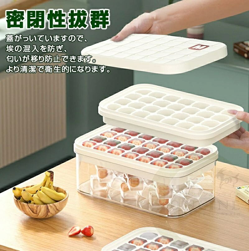 【商品仕様】 ■カラー：イエロー、グリーン、オフホワイト ■サイズ：単層：23×14×10cm、2層：23×14×12cm ■セット 一段：28格シリコンアイストレー×1、プレスプレート×1、アイス収納ボックス×1、シャベル×1　　 二段：28格シリコンアイストレー×2、プレスプレート×1、アイス収納ボックス×1、シャベル×1 【商品説明】 ●夏の暑さを快適に乗り切るための必需品、製氷皿があなたの日常に新鮮な息吹をもたらします。 ●この製氷皿は、大容量でありながらも場所を取らず、シリコン素材を採用しているため、耐久性に優れ、氷を取り出す際のストレスを軽減します。 ●特に、フタ付きで衛生的に保管できる点や、ニオイ移りを防ぐ設計は、長期間清潔に使用できるため、家庭用はもちろん、アウトドアやパーティーにも最適です。 ●使い勝手を考えた収納ケース付きで、キッチンでの保管もスマートに。スコップ付きで、衛生的に氷を取り扱うことができます。 ●製品は3種類のサイズで四角い氷を作ることができ、2.5cmの角氷はドリンクに最適なサイズです。 ●ウィスキーやワイン、ビールなど、様々な飲み物に対応し、お茶やジュースに入れても楽しむことができます。また、超低温にも強いため、夏場の厳しい環境下でも性能を発揮します。 ●シンプルながらも機能的なこの製氷皿は、あなたのキッチンに新しい風を吹き込み、夏の日々をさらに楽しむためのアイテムとしてお勧めします。 【注意事項】 ※モニター設定、照明等により実際の商品と色味が異なる場合がございます。 ※サイズについては生地の伸縮により誤差及びタグの表記とは異なる場合がございます。3-5cmの誤差はご容赦下さいませ。 ※商品発送後の住所変更は受け付けません。 ※万一汚れや破損などの不良品が届いた場合、必ず到着日を含め3日以内にご連絡をください。 メーカー希望小売価格はメーカーカタログに基づいて掲載しています