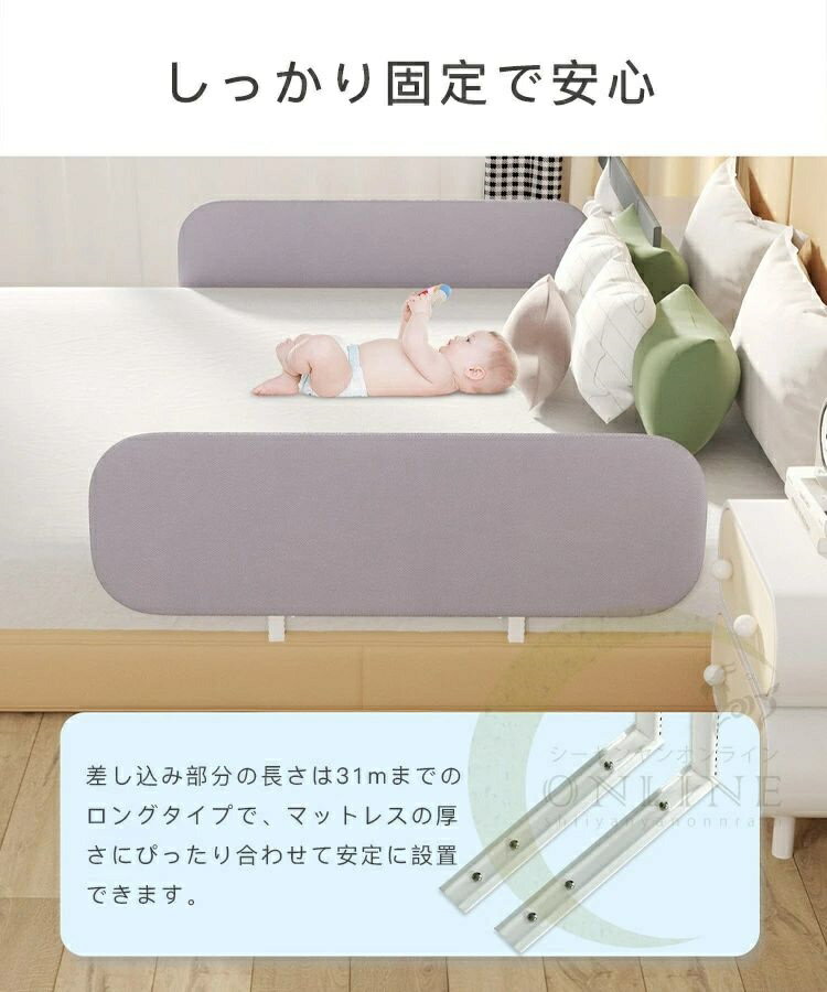 ベッドガード ベッドフェンス 折りたたみ 赤ちゃん サイドガード ハイタイプ ベビ...