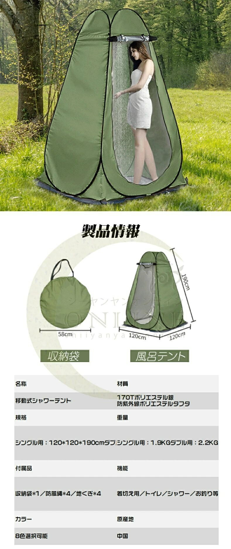 Other - 1人用 2人用 全自動速開多用途 テント シャワーテント 簡易トイレ 海水浴 避難 防災 トイレ 簡易テント 収納バッグ付き 日常用 緊急用 軽量 携帯 水着 シングル用 ダブル用 ポップアップテント 設営簡単 更衣室 着替え 防災トイレテント