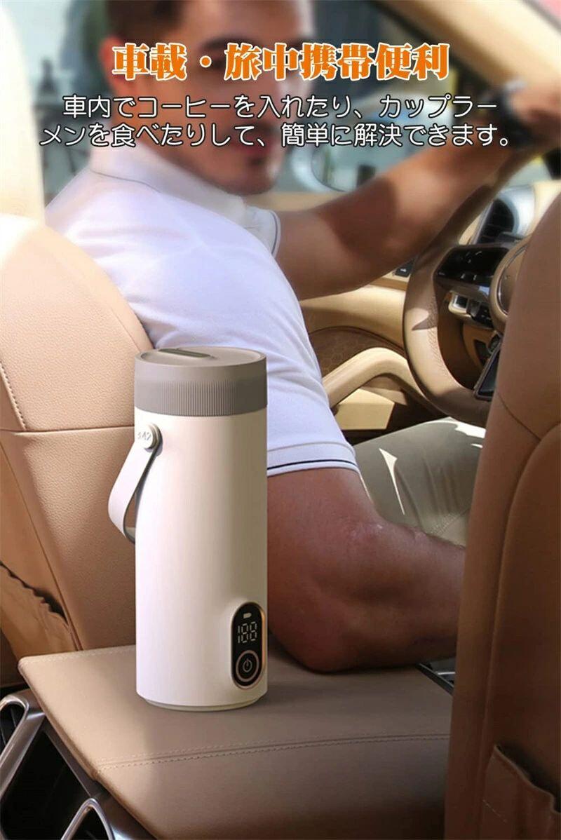 車載電気ケトル 45℃?55℃?80℃?100...の紹介画像3