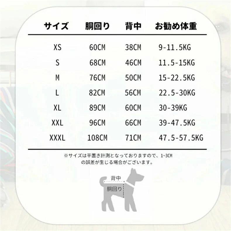 犬　猫 術後服 術後着 傷舐め防止 ロンパースつなぎ 猫服 術後ウェア アトピー ア...