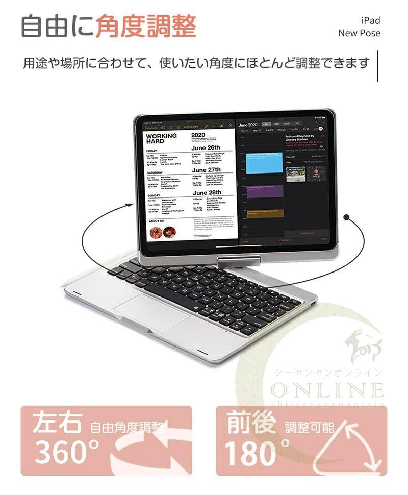 【初購入8％OFFクーポン】 ipad ケース iPad Pro 12.9インチ ケース キーボード ケース Bluetooth ipadケースカバー 薄型 軽量 ペン収納 タッチパネル搭載マグネット 磁気吸着 一体型 360度回転 7色バックライト US配列 日本語配列 キーボード付き iPad Pro 11インチ