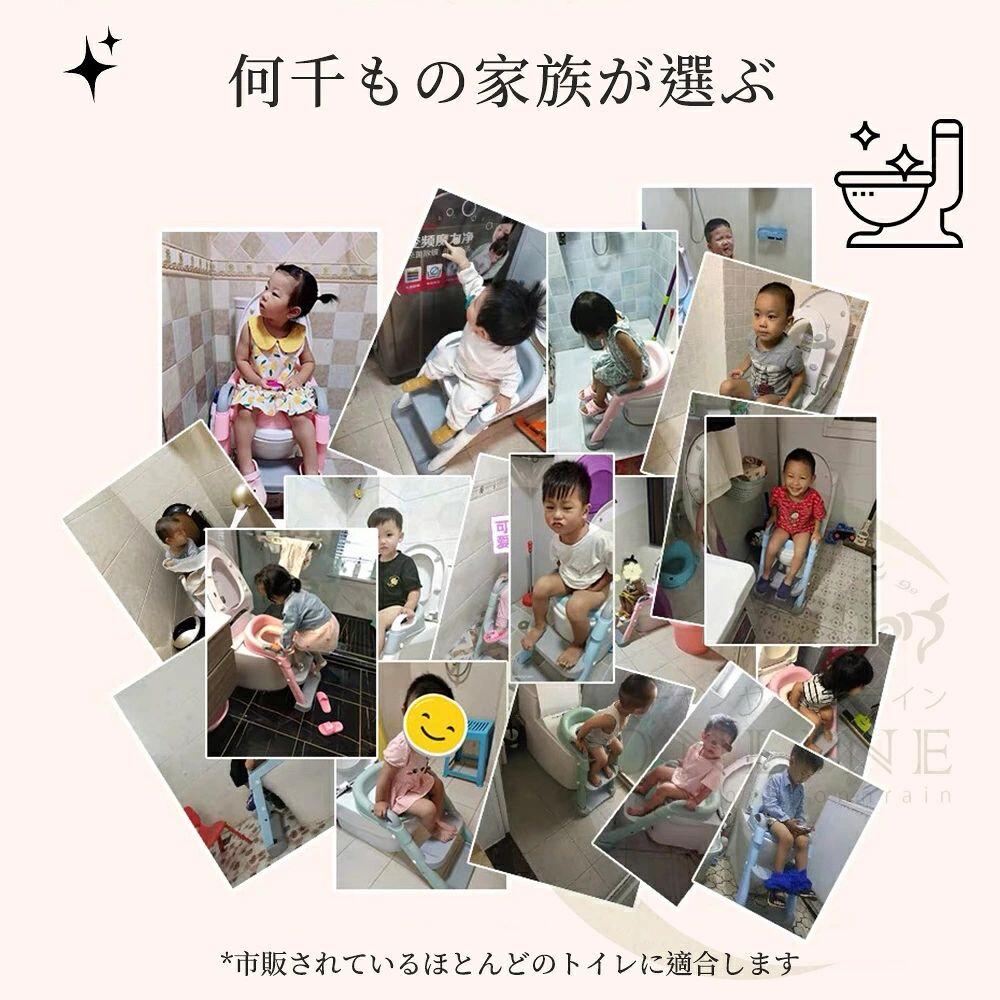 トイレトレーナー トイトレ トイレトレーニング トイレ 便座 補助便座 子供用 便座...