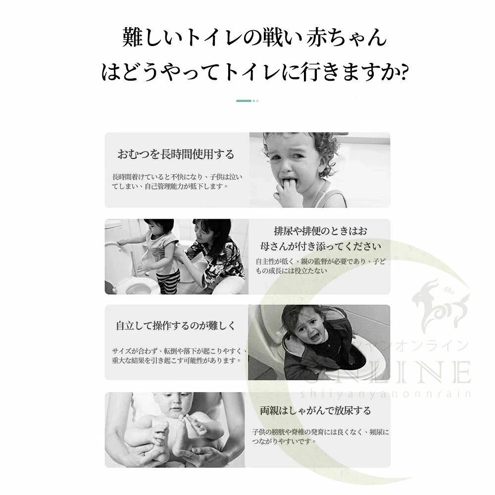 トイレトレーナー トイトレ トイレトレーニング トイレ 便座 補助便座 子供用 便座...