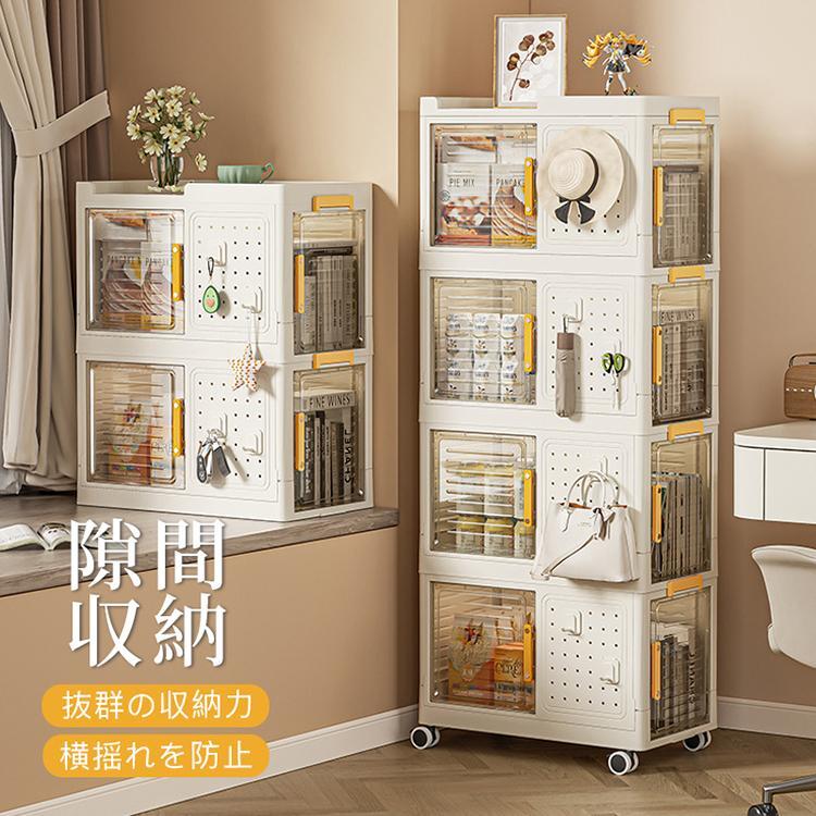 キッチンラック 隙間収納 引き出し収納 押し入れ収納 おもちゃ入れ 下着収納 洗面所 脱衣所 新生活 部屋 おしゃれ 衣類 収納 衣類ケース [2]