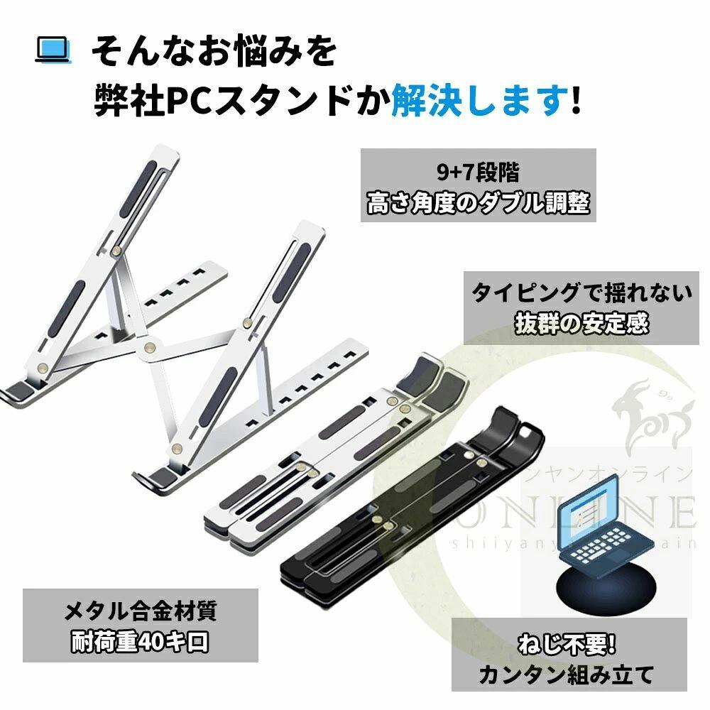 �Ρ��ȥѥ����󥹥���� PC������� ����߹���� �ѥ����󥹥���� �ޤꤿ���߼� ��Ǽ���� ����Ĵ�� �⤵Ĵ���ǽ
