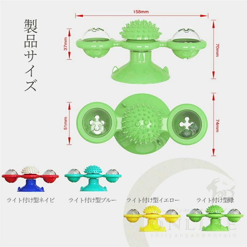 Other - 猫のおもちゃ お留守番 ライト付き 丈夫 ペット用品 遊び場所 性格改善 運動不足 ストレス解消 壁・ドアなど付け 回転ボール 知育玩具 噛むおもちゃ 猫 ねこ