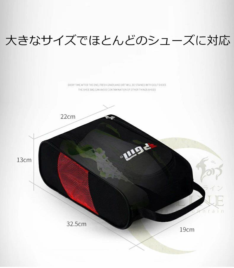 ゴルフシューズケース メンズ レディース　靴入れ メッシュ ブルー レッド ピンク ...