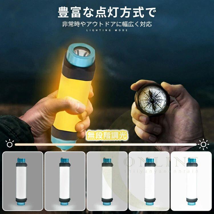 星STARのランタン ledライト USB充電式 ハンディライト SOSライト IP68防水 マグネットで取付 持ち運び便利 防災対策 懐中電灯 虫よけライト 非常灯｜アングル2