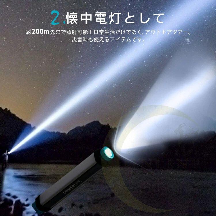 星STARのランタン ledライト USB充電式 ハンディライト SOSライト IP68防水 マグネットで取付 持ち運び便利 防災対策 懐中電灯 虫よけライト 非常灯｜アングル3