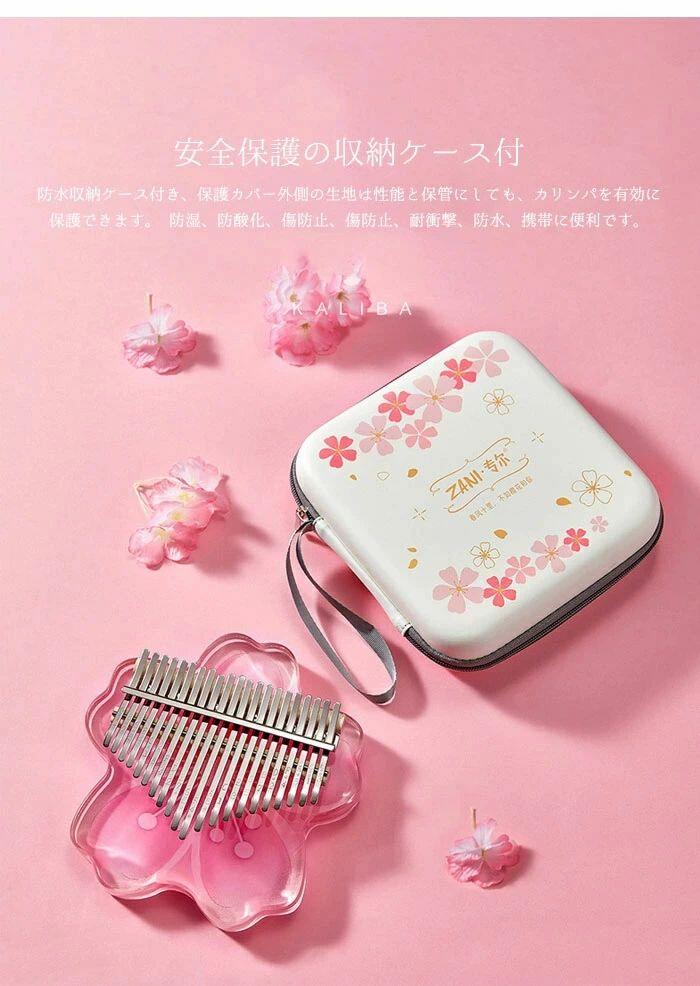カリンバ ゆびピアノ 楽器 初心者 セット 親指ピアノ アフリカ楽器 Kalimba かわいい 17音/21音指ピアノ 子供向け キッズ おやゆびピアノ 演奏 練習 女の子 キーステッカー付 17キー 21キー さくら サムピアノ