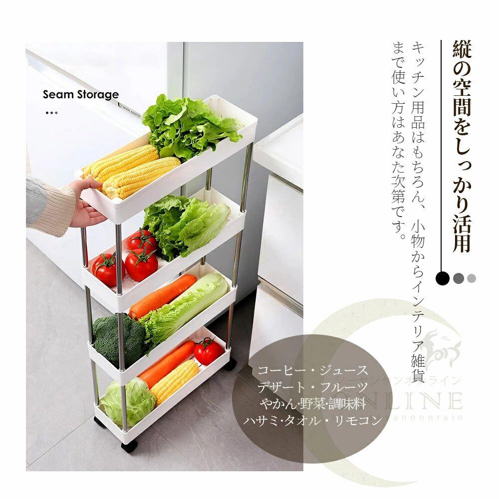 Rakuten - ラック スチールラック キャスター付き キッチンワゴン レンジ台 オープンラック 本棚 食器棚 大型 レンジ 省スペース 収納 すきま収納 キャスター付 メタル ラック スチールシェルフ レンジラック