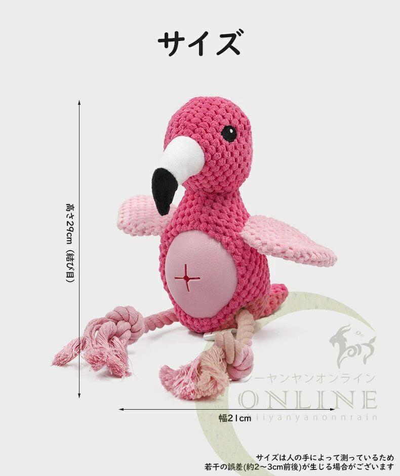 乐天商城 - 【初購入3500円以上7％OFFクーポン】 ★3点セット 犬 おもちゃ 音が鳴る 音が出るぬいぐるみ ペットぬいぐるみ おもちゃ コットン ふわふわ 遊び 動物 柔らかい 噛む ペット 可愛い ペットファン 　可愛い ペットトイ TOY 犬 猫 運動不足解消 ペット玩具 ストレス発散