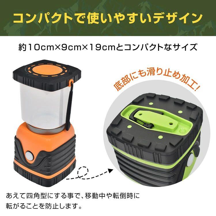 LEDランタン キャンプランタン 乾電池式 IPX4防水 キャンプ用品 アウトドア用品 防水 充電不要 非常用 防災用 4つ点灯モ一ド キャンプライト hoshistar-10014352 星STAR サンプル画像3