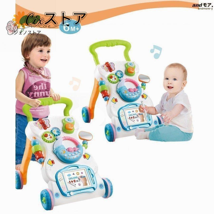 星STARの手押し車 ベビーウォーカー 歩行器 歩行補助 ほこうき 歳 歩行練習 歩行学習 トレーニング サポート 軽量 ウォーキング 誕生日プレゼント 知育遊び付｜アングル2