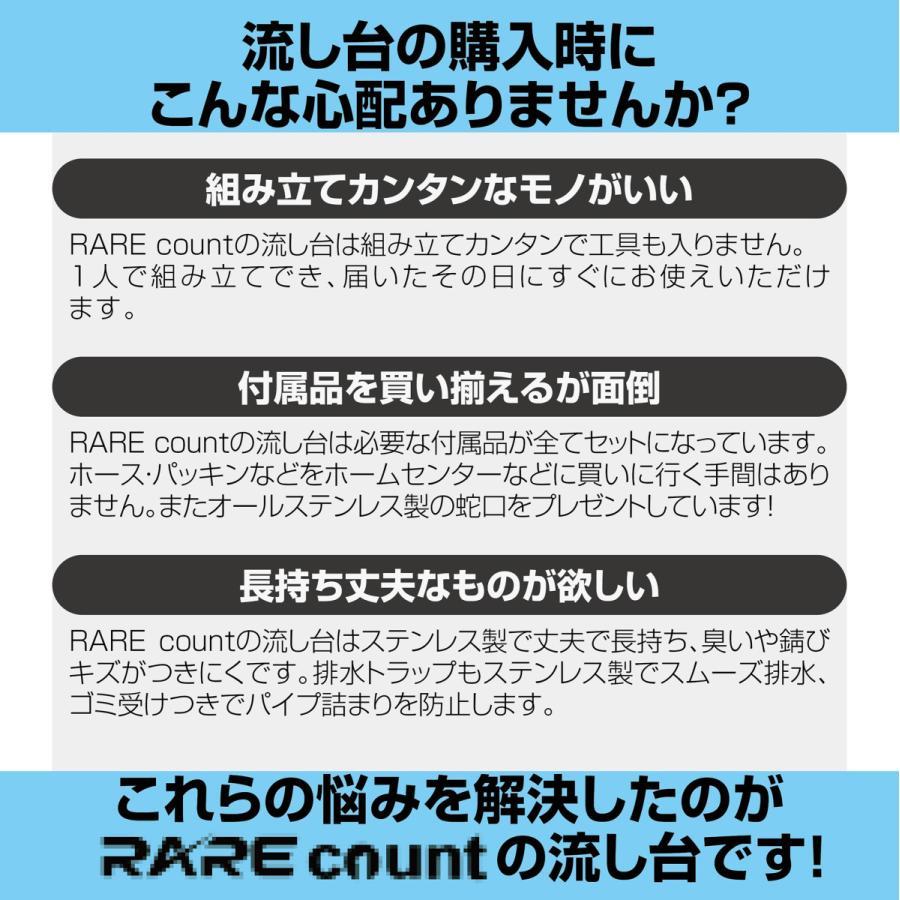 星STARの流し台 シンク ガーデンシンク ステンレス 屋外 簡易式 作業台 向き変更可能 錆びに強い 簡単取付 工場 農園 A120 約横120x奥行45x高さ80cm｜アングル3