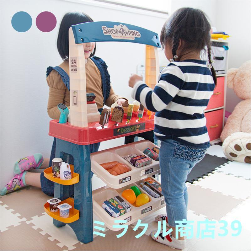 お店屋さんごっこ おもちゃ ままごとセット お店やさんごっこ おままごとセット アイスクリーム屋さん ごっこ遊び 女の子 男の子 | レジスター 食材 食べ物 知育玩具 3歳 4歳 5歳 おままごとグッズ プレゼント 誕生日 かわいい リンク13小物がたくさんついた、到着したらすぐに遊べるお店屋さんごっこセットです。可愛らしいデザインとカラー、たくさんの付属品で、お子さんも大喜び。お店屋さんごっこは男女問わずにこどもが大好きな遊びの一つです。挨拶をしたり、お金をはらったり、商品を袋に入れたり、本格的な体験を通して子どもの社会的な成長を促します。お金も付属しているので、支払いを通してお金について学ぶきっかけにもなります。レジはボタンを押したり、クレジットカードが体験できる機能付き。ボタンを押すと、光って音が鳴るバーコードリーダーで、よりリアルなお店屋さんごっこを体験できます。■カラー選択：2色展開・ ブルー・ ピンク
