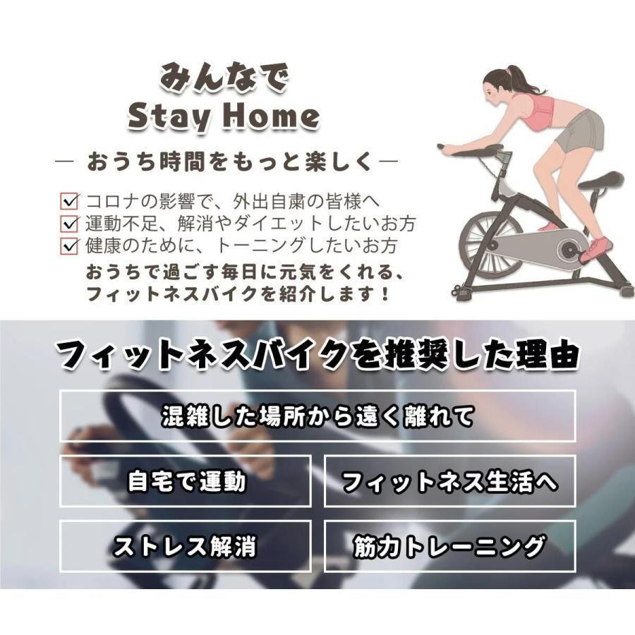 フィットネスバイク スピンバイク エクササイズバイク 高齢者リハビリ 自宅トレー...