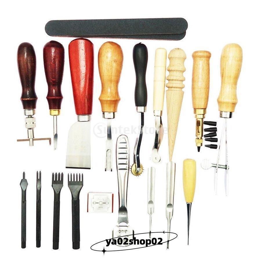 レザークラフト 初心者キット 革工具セット 工具 道具セット手縫い 縫製キット 19...