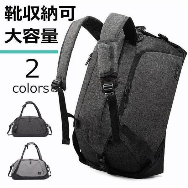 ボストンバッグ メンズ ゴルフバッグ 旅行バッグ ゴルフ用ボストンバッグ ジムバッグ リュック バドミントンラケット カッコいい オシャレ 収納ラク