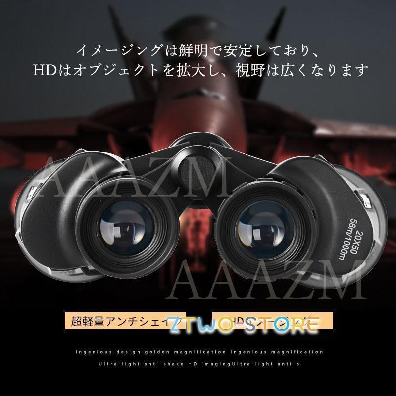星STARの双眼鏡 20x50 高倍率 コンサート ライブ用 折りたたみ 20倍 軽量 防水 防振 小型 オペラグラス ドーム プリズムシステムBak4 観鳥 登山 遠足 観劇 旅行 野球観戦｜アングル2