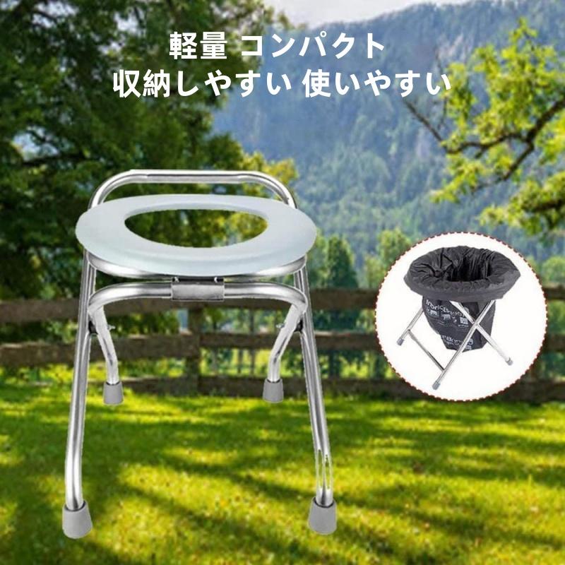▲ポータブル便座：必要な人のために設計されており、ベッドサイドで、おまるとして、シャワースツールやスチーマーシートとしても使用でき、高齢者、妊婦、術後患者のニーズを満たします。一方、ポータブルトイレチェアは、長い車の旅行、建設現場、釣り、ハイキング、アウトドア、キャンプに適しています。▲適切なサービス: 当社のキャンプ用トイレの選択は、今日注文する際に非常に高く評価されています。その他、取り付けや使用方法についてご不明な点がございましたら、お気軽にお問い合わせください。▲収納と折りたたみが簡単：軽量で折りたたみ可能なデザインで、収納と持ち運びが簡単です。このキャンプ用便座は、車、家、ガレージ、ボート、RV、トレーラーにきれいに収納できます。折りたたんだ時のサイズは57×13cmです。▲安心・頑丈な便器：このポータブルトイレチェアはステンレス製で、錆びにくく、丈夫です。滑り止めゴム足は滑りを効果的に防ぎ、ユーザーにとってより安全です。▲頑丈で滑りにくい設計：スクワットチェアは耐摩耗性の高いパッドを採用しており、床との摩擦が良く、滑りにくいので安心してお使い