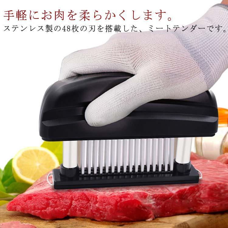 乐天商城 - 繊維 柔らか 調理器具 肉筋切り機 筋切り機 やわらか ミートテンダーライザー 下ごしらえ ステンレス 耐久性 操作簡単 スジ切り 焼肉 ミートテン