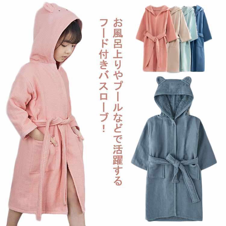 S着丈58cm バスト35cm 袖丈27cm おすすめ身長80-100cmM着丈70cm バスト41cm 袖丈30cm おすすめ身長100-120cmL着丈84cm バスト49cm 袖丈39cm おすすめ身長120-140cm