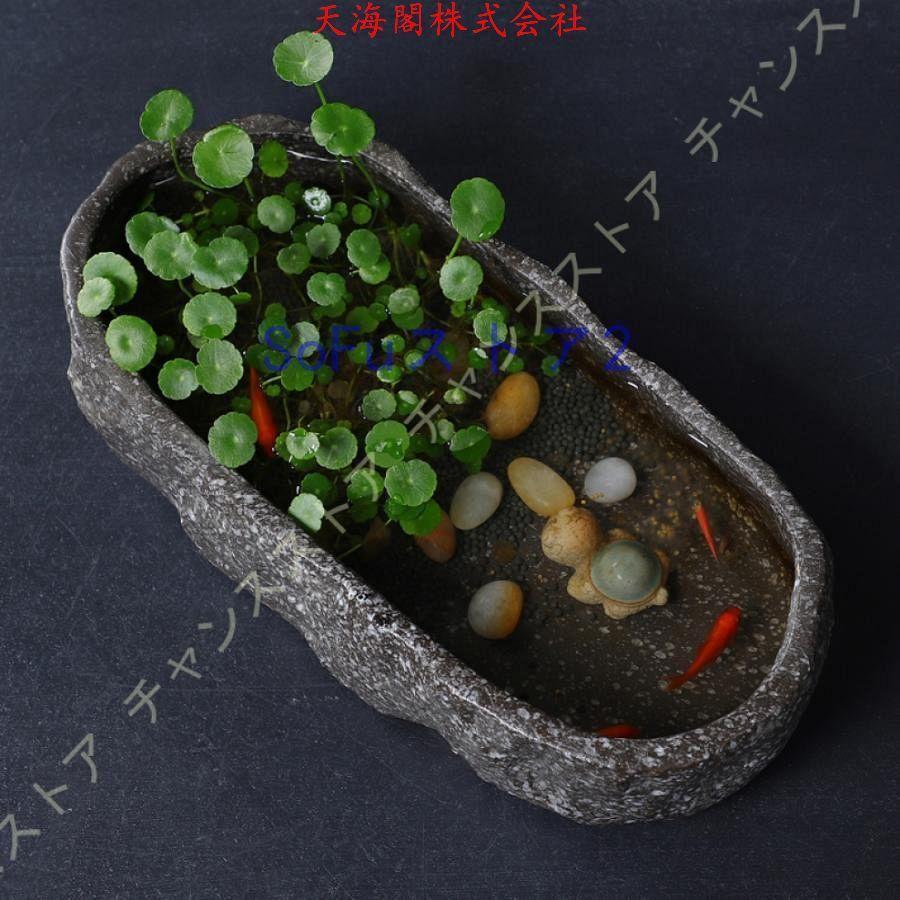 鉢 - 浅型 植木鉢 アンティーク 陶器 陶器鉢 大型プランター 軽い鉢 金魚鉢 ミニ睡蓮 水耕栽培鉢 軽い鉢 室内用プランター いい雰囲気出す インテリア鉢 植木ポット
