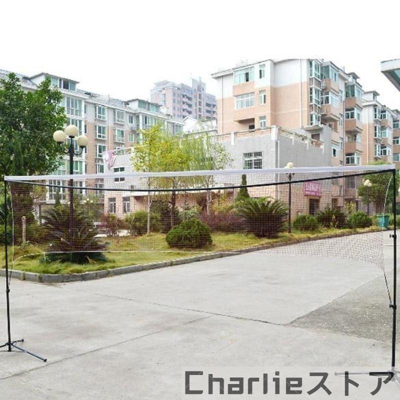 バドミントンネット 6.2m * 0.64m 標準 屋内 屋外 スポーツ バレーボール トレーニ...