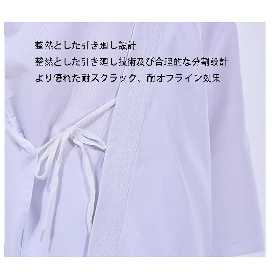 授業用 柔道着 柔道衣 色：ホワイト 白帯付き （上下＋帯の3点セット） 男女兼用 ...