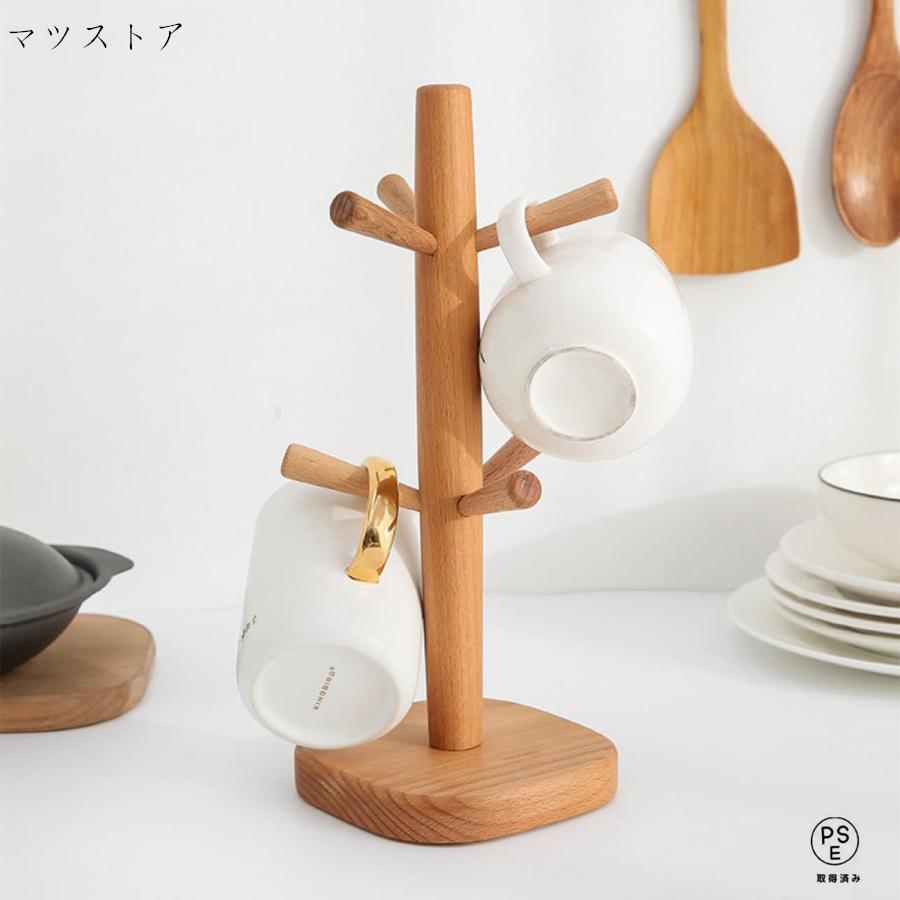 Rakuten - マグカップスタンド コップスタンド おしゃれ 木製 コーヒーカップ 天然木 コップ 無垢材 オーク 北欧風 ナチュラルウッドマグカップツリー オイル仕上げ