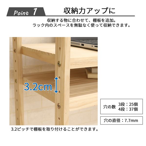 パインラック用 棚板 60 約幅59x奥行30x高さ2.6cm 木製 組立品 ブックシェルフ 本棚 オープンラック 収納棚 [2]