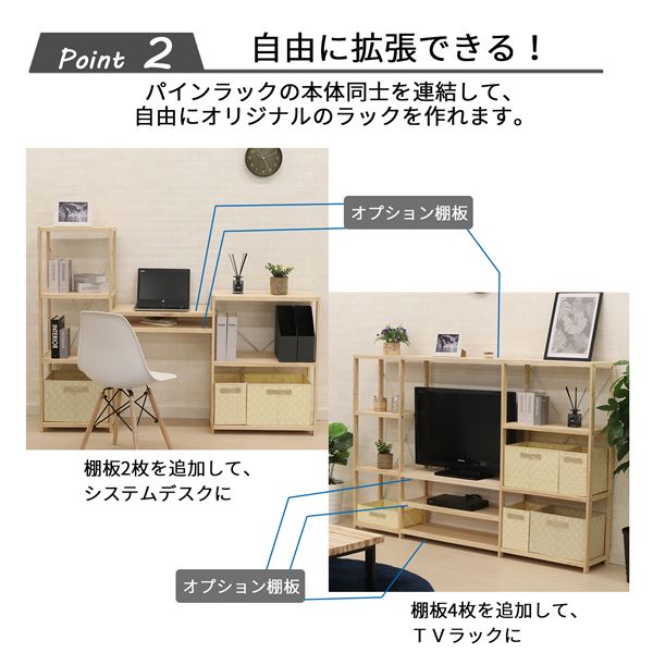 パインラック用 棚板 60 約幅59x奥行30x高さ2.6cm 木製 組立品 ブックシェルフ 本棚 オープンラック 収納棚 [3]
