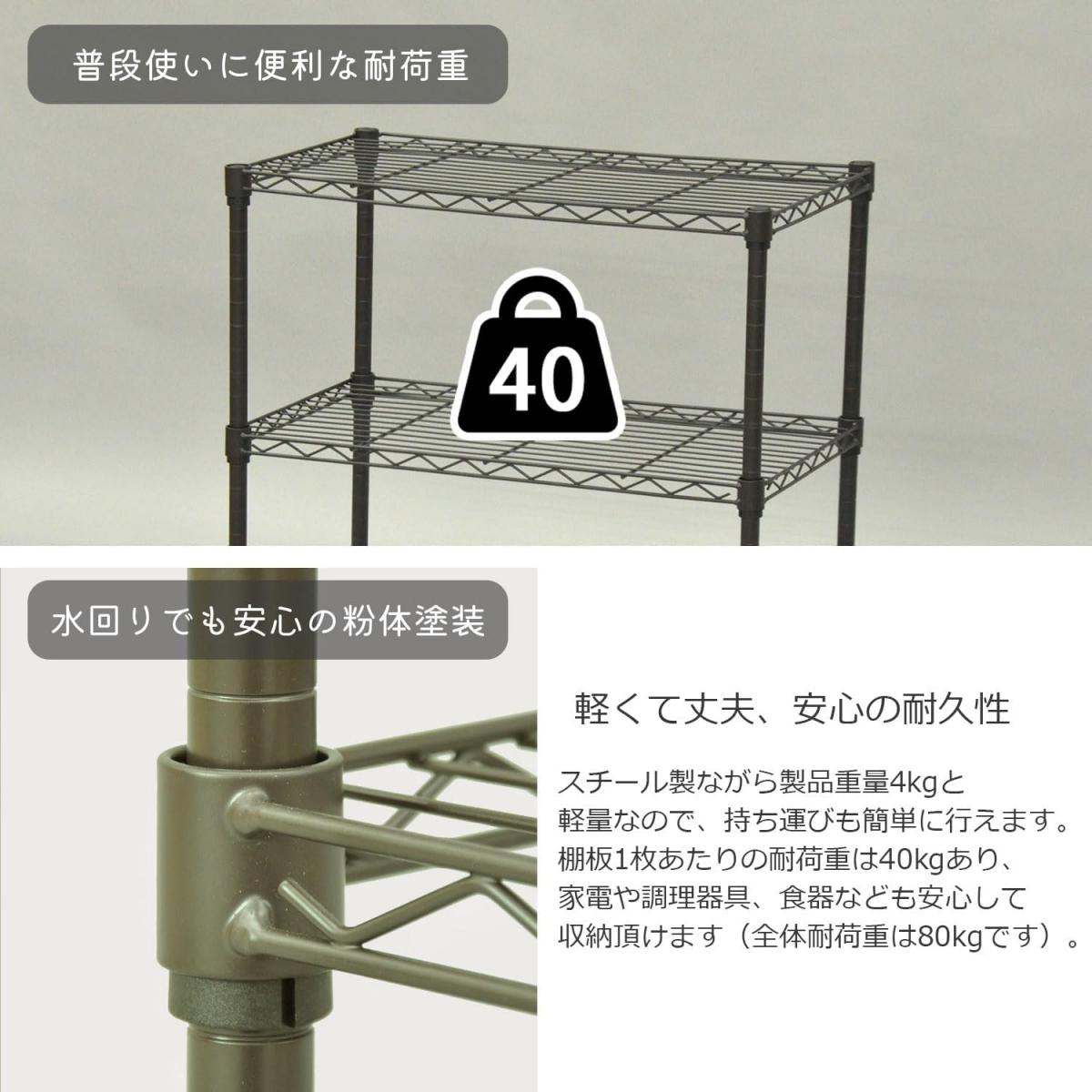 エイ・アイ・エス AIS メタルラック 本体 イエロー 幅60x奥行35x高さ61.8cm スチー...