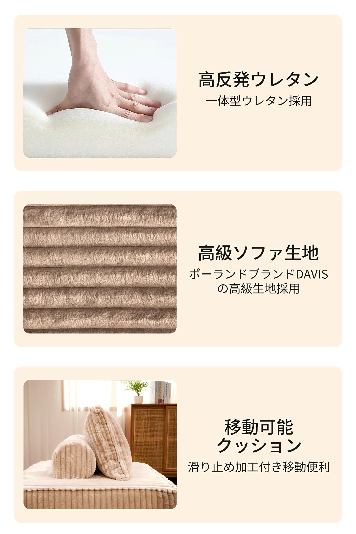 スツール イス チェア ソファ 高反発ウレンタ 肉厚 座り心地抜群 組み替え自由 クッション2個付き 滑り止め加工 移動便利 ローソファ フロアソファ モジュラーセクションソファ 圧縮ソファ 一人掛け おしゃれ コンパクト 北欧 座椅子 ひとりがけ かわいい [2]