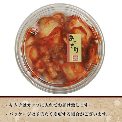 京都ほし山 白菜キムチ 切漬け180g