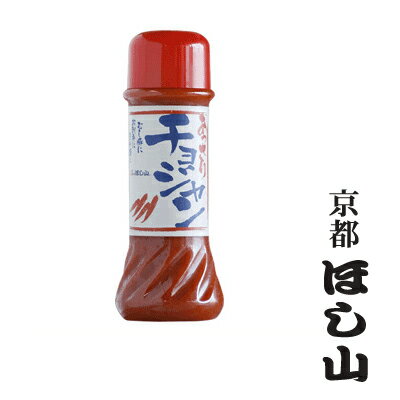 京都ほし山 あっさりチョジャン 180ml